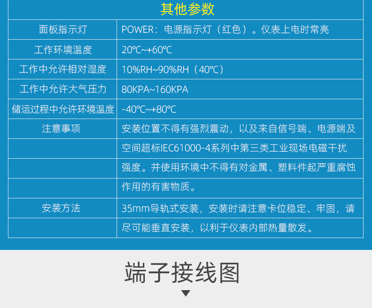 信号隔离器详情_09.jpg