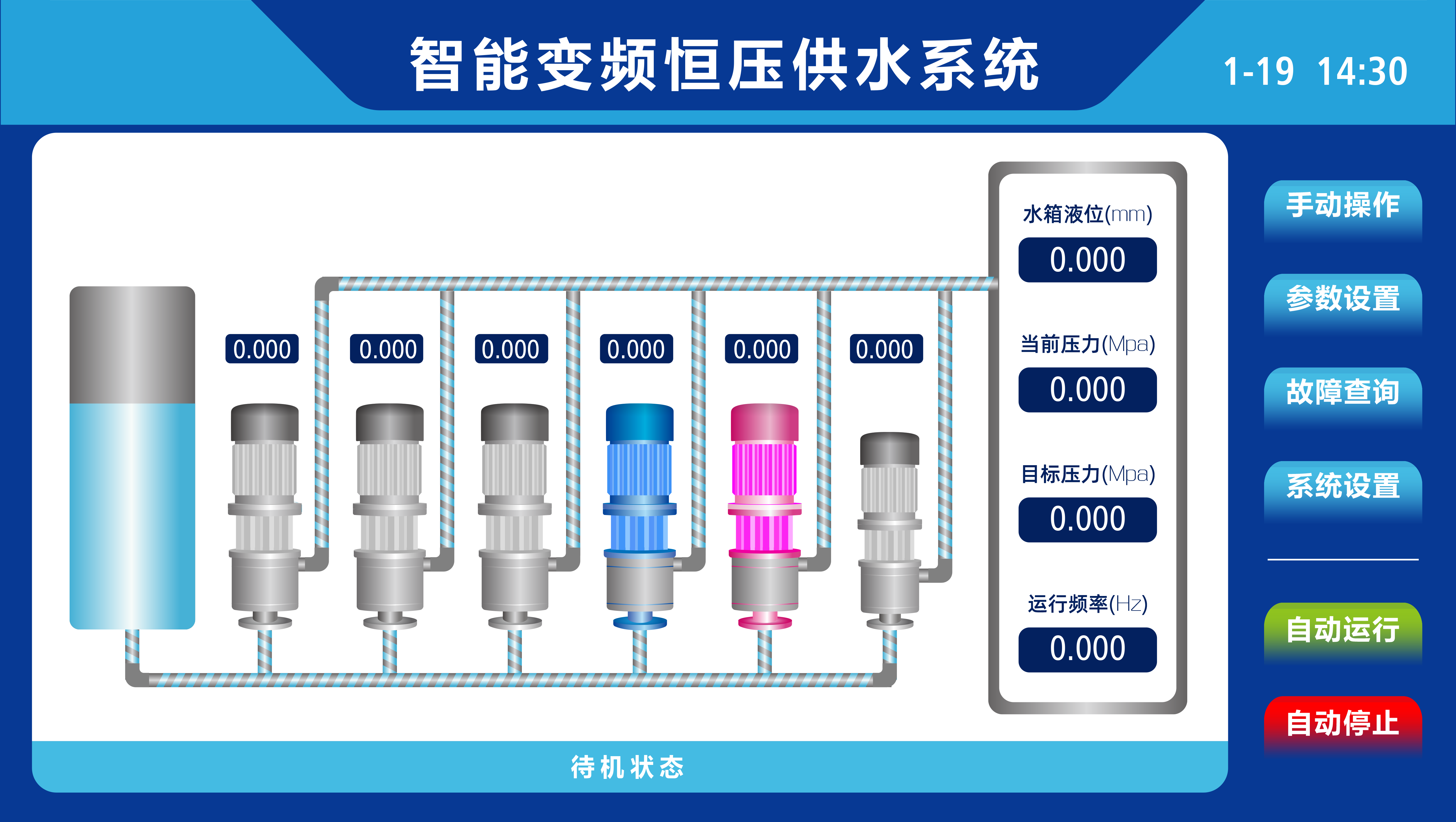 控制器界面切图-2.png